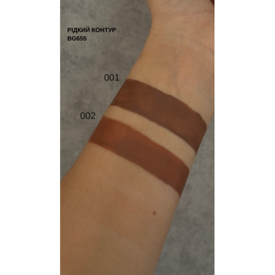 Рідкий контур Match Liquid Contour Bogenia BG655