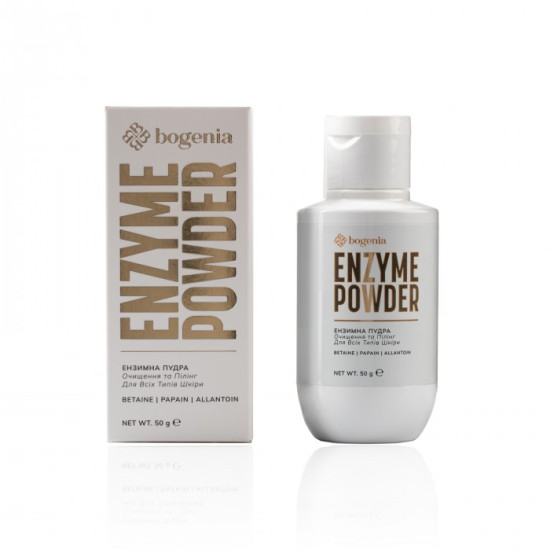 Ензимна пудра Enzyme Powder Bogenia BG436