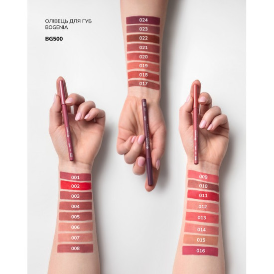 Олівець для губ Bogenia Lipliner BG500