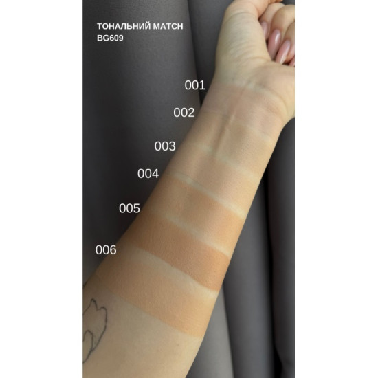Тональна основа MATCH Foundation Bogenia BG609