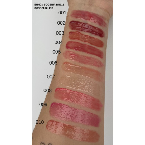 Помада рідка для губ Bogenia Succous Lips Angelic 3D effect BG711