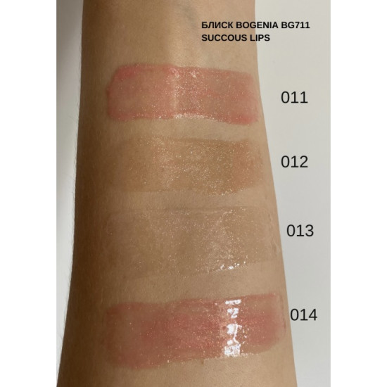 Помада рідка для губ Bogenia Succous Lips Angelic 3D effect BG711