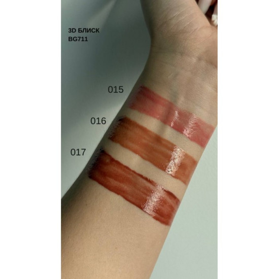 Помада рідка для губ Bogenia Succous Lips Angelic 3D effect BG711