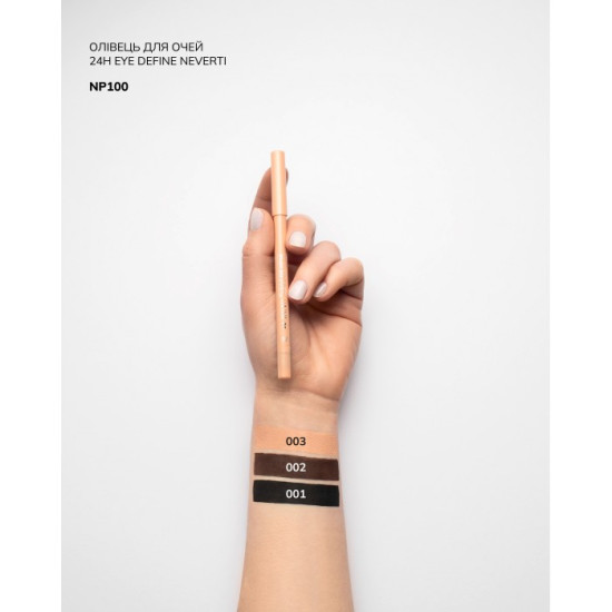 Олівець для очей Neverti 24H Eye Define NP100