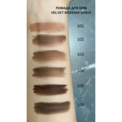 Помадка для брів Velvet Bogenia BG910