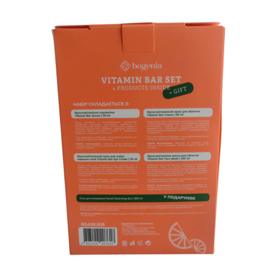 Мультивітамінній набір для обличчя Vitamin Bar Set Bogenia BG439.005
