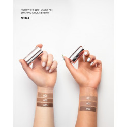 Контурінг для обличчя Neverti Shaping Stick NP304